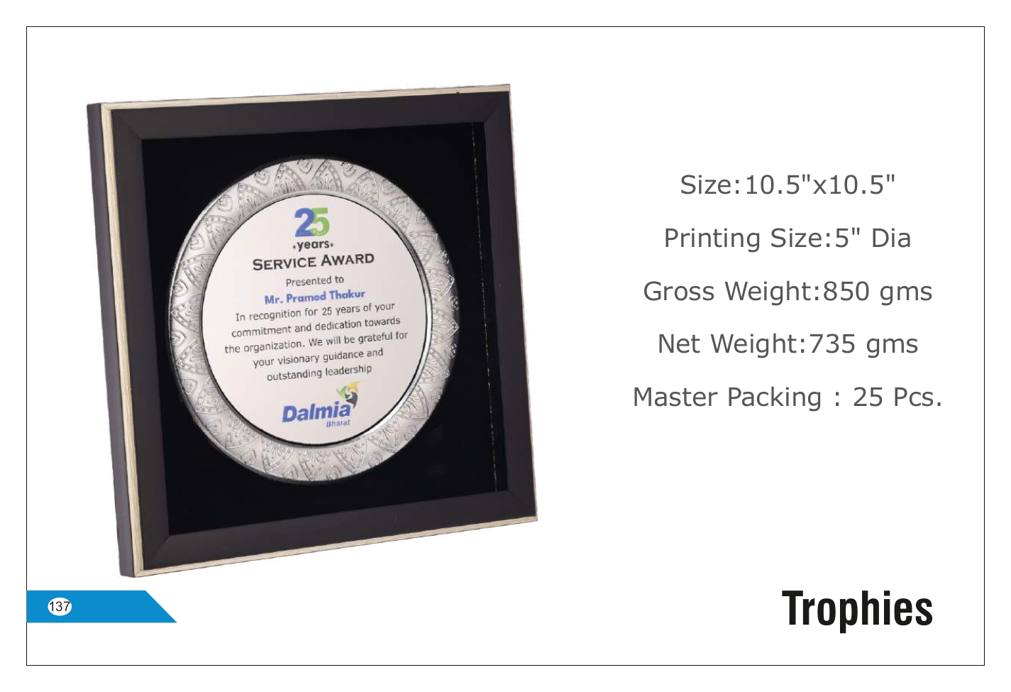 Circular Recognition Trophy - Customizable Printing