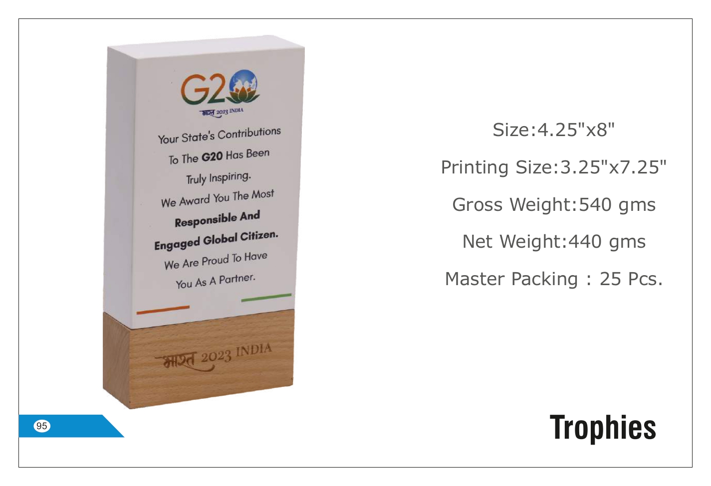 Classic Trophy with Customizable Design