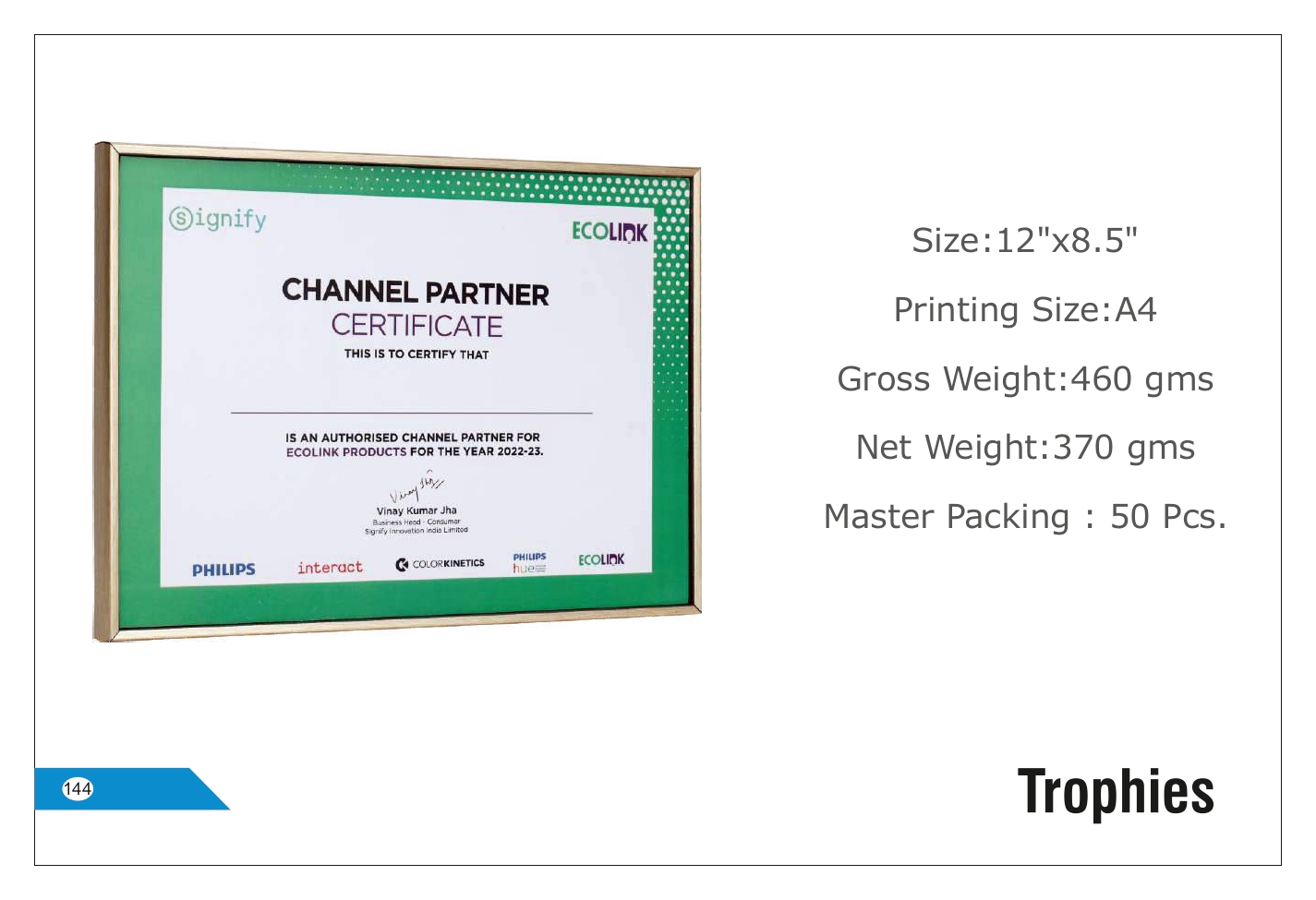 Rectangular Recognition Trophy - Customizable Printing